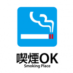 smoking-restaurant-unposted-336